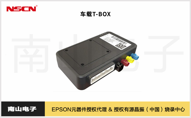 39.车载T-BOX.jpg