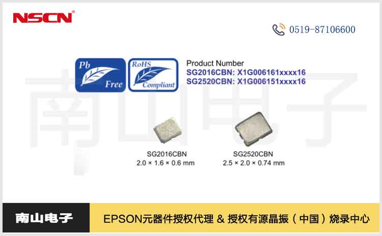 SG2016CBN-SG2520CBN.jpg