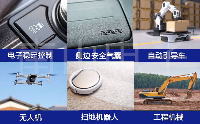 爱普生陀螺仪应用.jpg