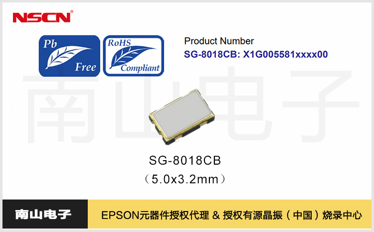 185.SG-8018CB可编程晶振.jpg