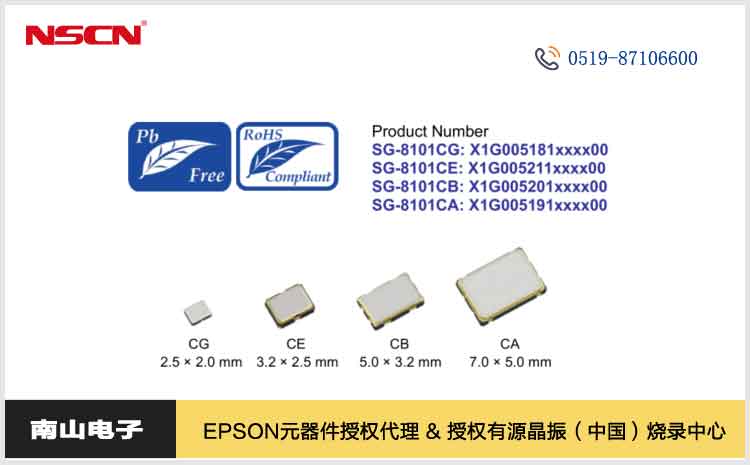 SG-8101.jpg
